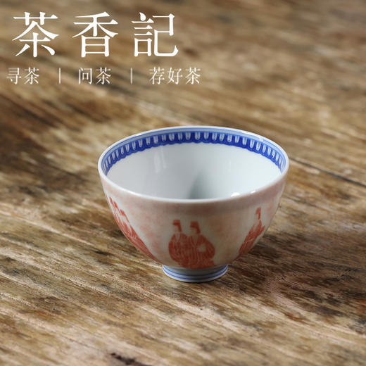 茶香记 90ml詺兮清窑洛神赋小鸡心杯手绘青花朱砂拓片主人杯经典 商品图1