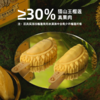 ERMA.J二马姐猫山王榴莲冰淇淋马来西亚原装进 口果肉30% 商品缩略图1