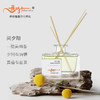 问夕阳香薰油无火香薰精油哥珞卡植物香氛家用室内车载香薰 商品缩略图0