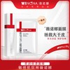 薇诺娜,柔润保湿面膜【25ml】上海嘉亨 商品缩略图0