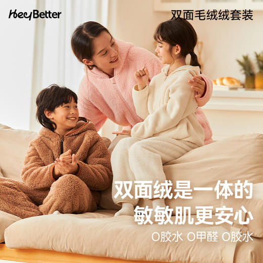 【HeyBetter】2024新款双面绒绒家居服套装  上衣双面可穿 商品图4