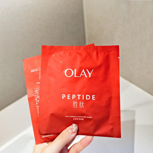 【10.13王炸割肉价】Olay玉兰油大红瓶胜肽面膜*10片 商品图1
