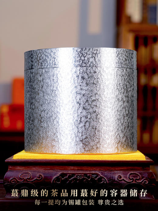 店铺鼎级藏品【禄票】2020年绿水塘核心中的的核心大单株，临沧绿水塘出道即巅峰，全球仅有四提，每提均锡罐包装 商品图1