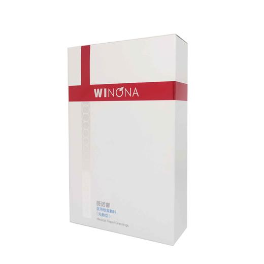 薇诺娜,医用修复敷料(贴敷型) 【贴敷型方形(F)F-2】 西安汇智 商品图3