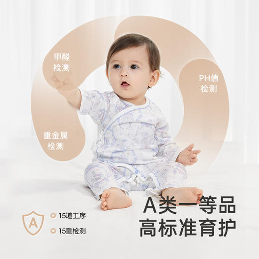 英氏【优可丝】7A抑菌婴儿衣服四季连体衣男女童长袖爬服新款新生儿衣服 商品图4