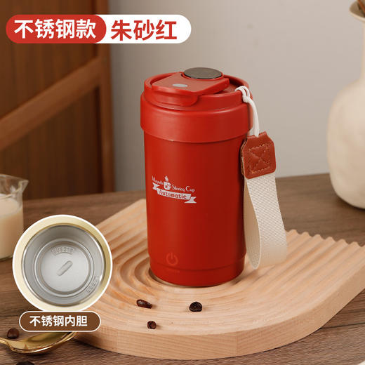 新款搅拌杯【轻松生活！一触可得】智能数显咖啡杯316便携磁力搅拌杯温度显示充电搅拌杯，磁力感应 双击启动自动搅拌。ry 商品图4