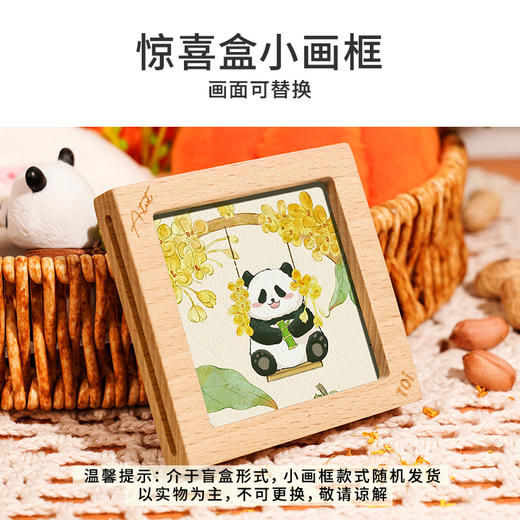 TOi图益-潮玩拼图系列-《好事发生》-300片-分包款 商品图1