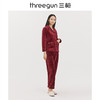 Threegun三枪 【婴儿绒】绗棉翻领开襟女家居套-82018D011 商品缩略图1