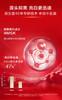 【12.21王炸割肉价】资生堂红色蜜露145ML无盒（限26年8月） 商品缩略图2