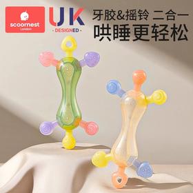 科巢牙胶婴儿玩具6个月以上宝宝硅胶摇铃咬胶益智抓握训练0到1岁