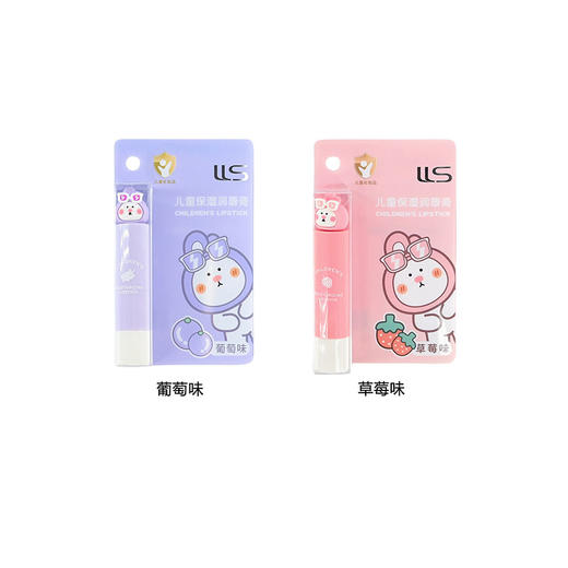 纪念日百货儿童保湿润唇膏159212401 商品图4