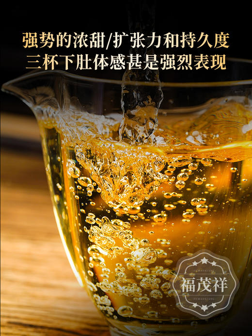 【老班章单株】严选老班章9号茶农核心地块8棵大单株 2024年春茶勐海茶区老班章古树纯料单株普洱生茶357g茶饼 商品图4