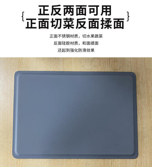 【凤品优选】首创三层复合式不锈钢硅胶菜板 304切菜板抗菌防霉家用 商品图4