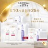 欧莱雅玻色因面膜 商品缩略图3