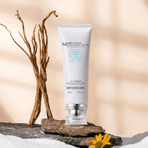 肽精华保湿面乳 商品图0