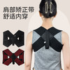 抖音同款姿势矫正带胸肌展开肩矫姿带直背挺胸背部健身坐姿训练带 商品缩略图0