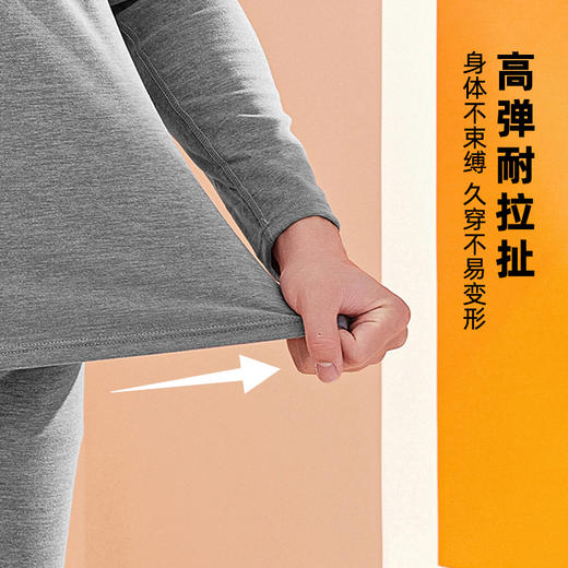雅黛丽保暖内衣套装含羊毛蚕丝贴片秋衣秋裤250g轻暖舒适高弹打底 商品图2