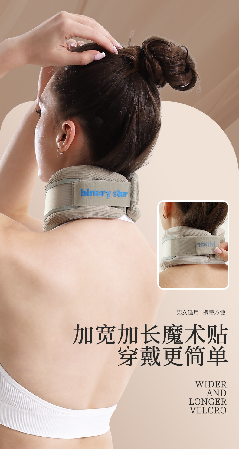 百锐世达9904有支撑条护颈_09.jpg