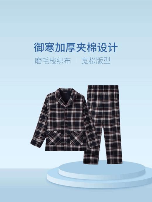 【夹棉加厚 冬季必备】SCHIESSER德国舒雅男士夹棉厚款套装39/23528H 商品图5