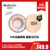 【10.13王炸割肉价】makeupforever玫珂菲仿真肌光圈蜜粉焦柔定妆散粉/1.0清透晴空(送刷子)/2.0水晶甜桃(送刷子) 商品缩略图0
