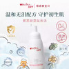 薇诺娜宝贝,倍护洗发沐浴泡泡 【50ml】上海嘉亨 商品缩略图5