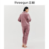 Threegun三枪 【婴儿绒】绗棉翻领开襟女家居套-82018D011 商品缩略图6