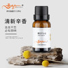 赐予力量香薰油无火香薰精油哥珞卡植物香氛家用室内车载酒店香薰 商品缩略图0
