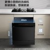 方太嵌入式洗碗机灶下NT03S全自动家用12套小型智能刷碗机 商品缩略图0
