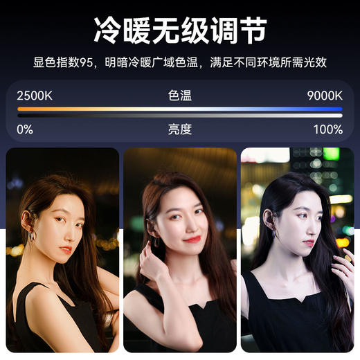 Ulanzi优篮子VL119RGB补光灯氛围灯便携式夜景人像拍照外拍手持led补光灯直播视频拍摄打光灯摄影轮廓发丝灯 商品图3