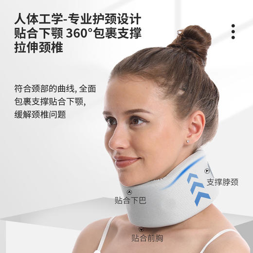 抖音同款防低头护颈脖套薄款颈托办公室神器冰丝久坐开车护颈椎 商品图2