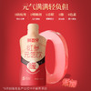【甄选】红参元气饮严选长白山5年老参口感绵密210ml（30ml*7袋）/盒 商品缩略图4