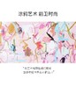 罗卡芙ROYALCOVER巴斯奎特床品四件套810424562 商品缩略图1