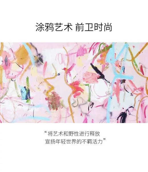 罗卡芙ROYALCOVER巴斯奎特床品四件套810424562 商品图1