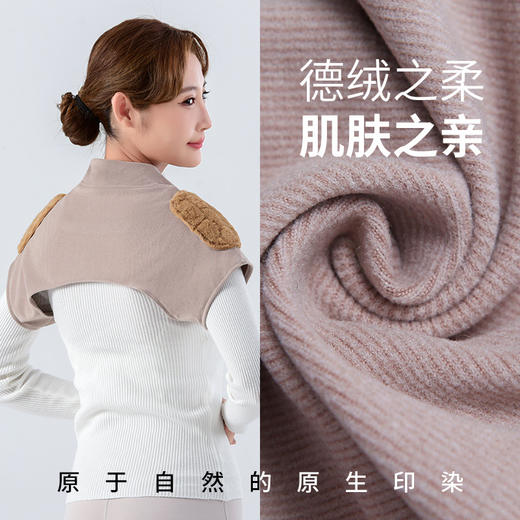 德绒护肩膀坎肩睡觉男女月子产妇肩周发热防寒中老年颈椎保暖四季 商品图2