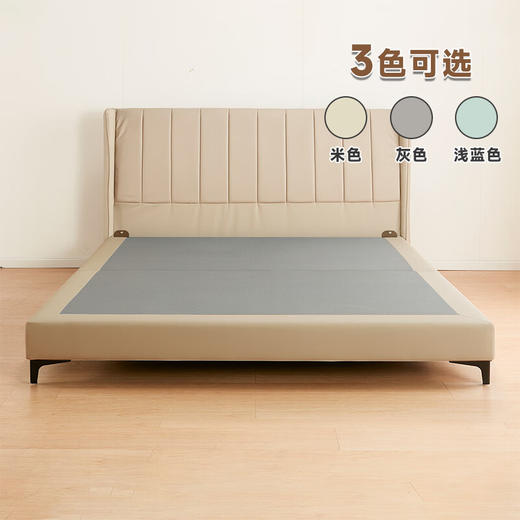 【家具】双人皮床 布鲁娜2 米色 商品图0