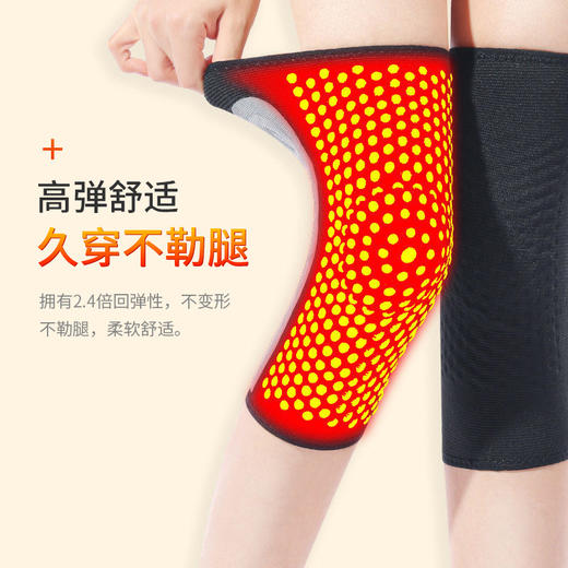 新款加长艾草护膝防护膝关节防寒保暖加厚护膝男女针织运动竹炭护 商品图2