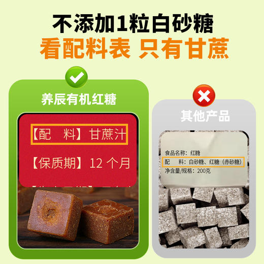 【云南真红糖，自然甘蔗清甜】云南手工纯正甘蔗原汁老红糖块，纱线分明 质地酥软，正宗方块土红糖小袋独立包装灌装QQ 商品图1