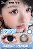 doriscon pro+ 水宝宝 蓝黑色 14.2mm 舒适度高 素颜可戴 年抛美瞳 含硅水凝胶超舒服 商品缩略图3
