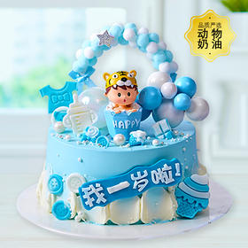 宝藏男孩7寸加高--你偶尔的调皮也让我心花怒放-【生日蛋糕】