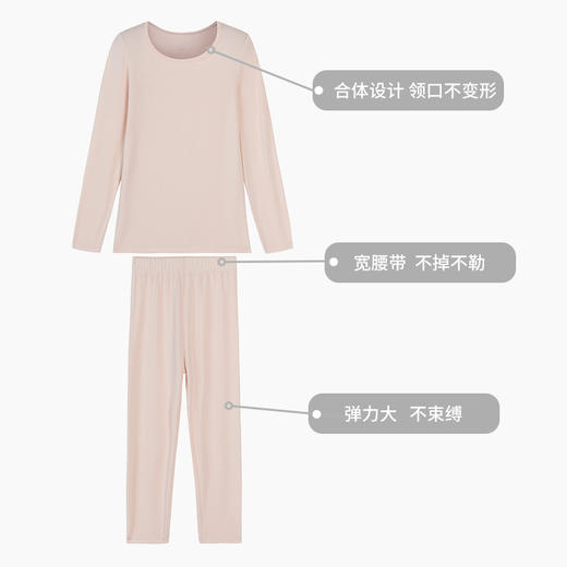 【热特姆内衣】轻暖童装套装 （女童/男童） 商品图4
