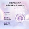 修丽可 紫米丰盈精华15ml 商品缩略图1