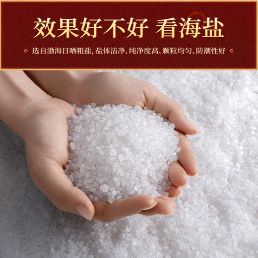 海盐肩颈充电款热敷包电加热披肩保暖专用热敷盐插电家用电动护肩 商品图2