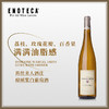 苔丝美人酒庄琼瑶浆白葡萄酒 DOMAINE MARCEL DEISS GEWURZTRAMINER 2018 750ML 商品缩略图0