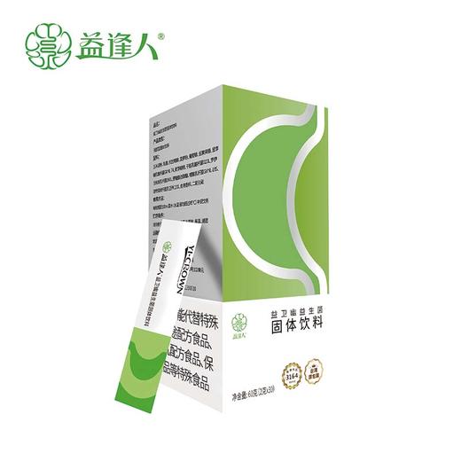 益逢人 益卫幽益生菌固体饮料 商品图4