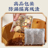 南京同仁堂二十四味泡脚包 泡脚药包去湿气艾草泡脚包足浴包批发 商品缩略图2