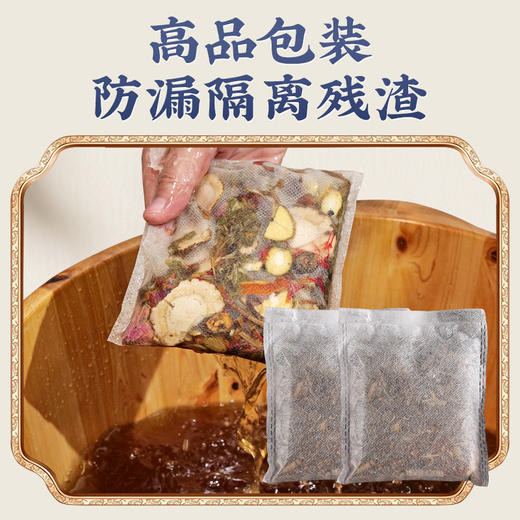南京同仁堂二十四味泡脚包 泡脚药包去湿气艾草泡脚包足浴包批发 商品图2