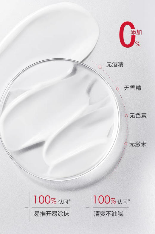 【海关监管】薇诺娜舒敏特护霜-舒缓修护敏感肌-补水保湿滋润-会员5折 商品图2