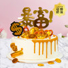 一夜暴富-金银满屋一夜暴富-1.5磅 商品缩略图0
