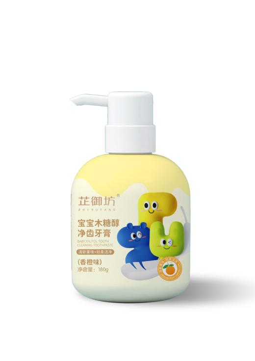 芷御坊宝宝木糖醇净齿牙膏 商品图3