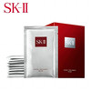 SK-II 大红瓶面霜 80g+前男友面膜（10片） 商品缩略图2